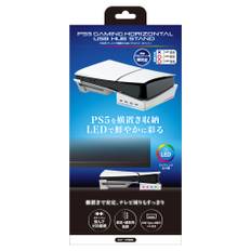 Answer PS5 Gaming horizontal USB hub stand (CFI-2000)/PS5Pro (CFI-7000) ANS-PSV032WH