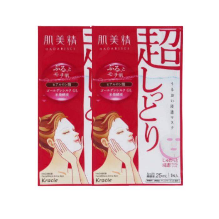 Kracie - Hadabisei Facial Mask Moisturizing (Extra Rich) (2ea) - black