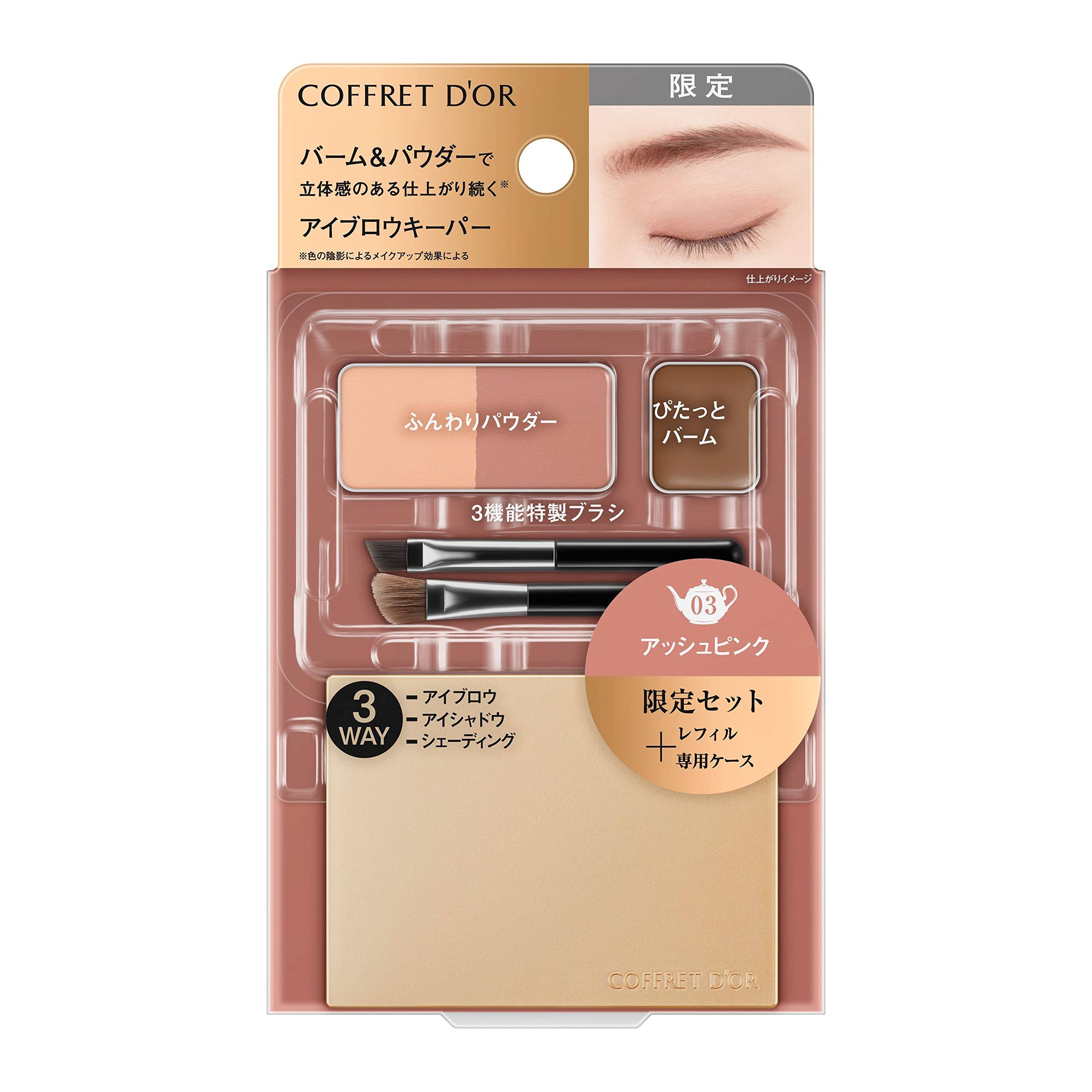 Coffret Doll Eyebrow Keeper First Limited Set 03 Pink
