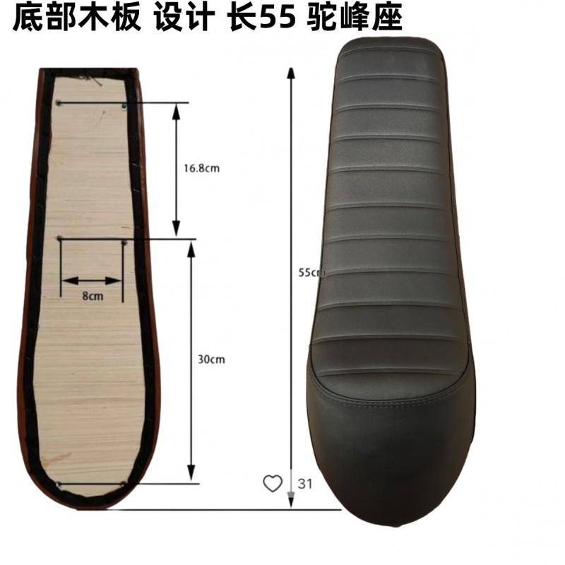 Super73 Electric Bike Saddle Long Comfort Seat Mountain Bicycle