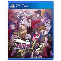 Ace Attorney Investigations Collection - Sony PlayStation 4 - Eventyr