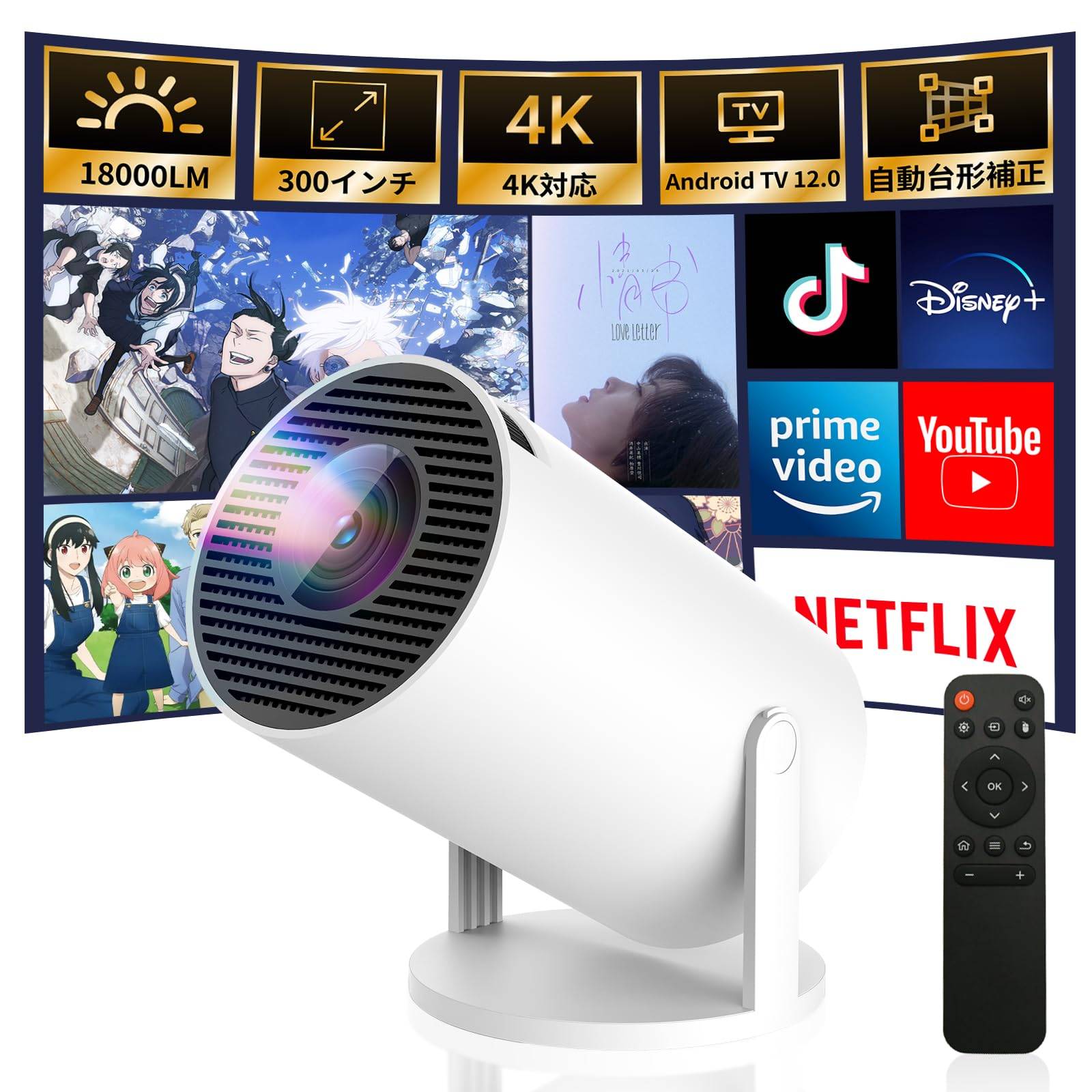 Latest Home Projector with Android TV Short Rotation Ceiling Home Bluetooth HiFi Integrated Automatic Keystone Easy Connects to PlayStation and DVD