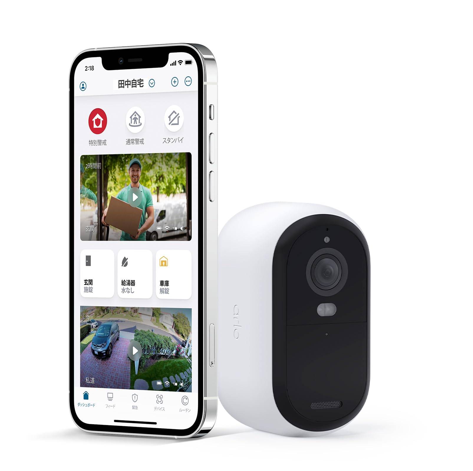 Arlo Essential 2K Utomhussäkerhetskamera 1-pack Trådlös Färg Natt DIY Vit VMC3050 (2:a generationen) – – Utomhus/Inomhus-kamera, Inbyggd vit