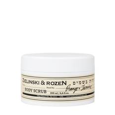 Zielinski & Rozen Orange & Jasmine Body Scrub