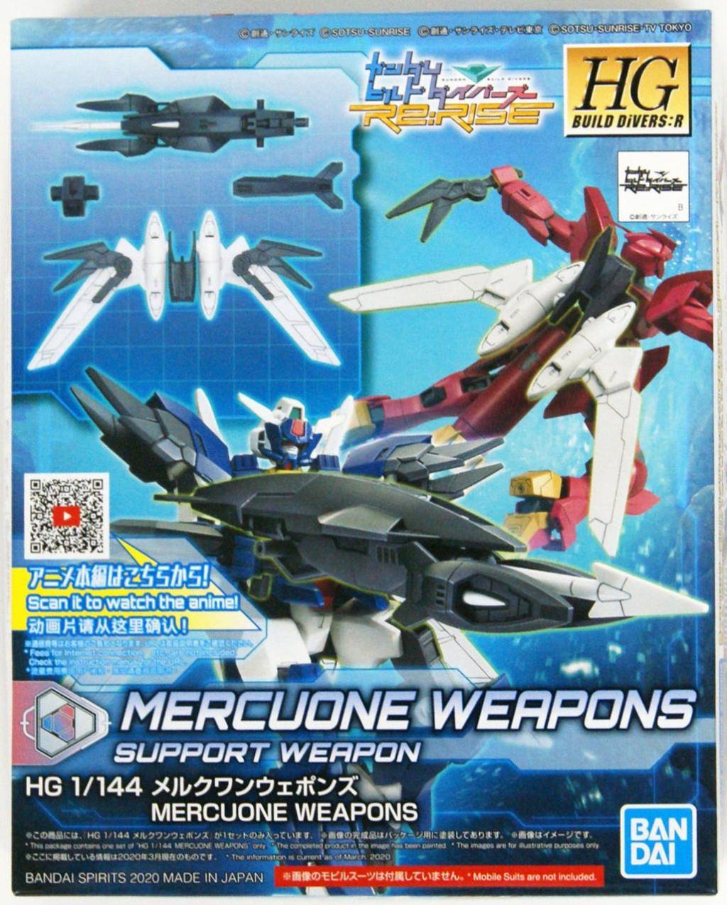 Gundam - Hgbd:r - Acc Mercuone Weapons 1/144 - Model Kit