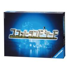 Kawada Scotland Yard Board Game