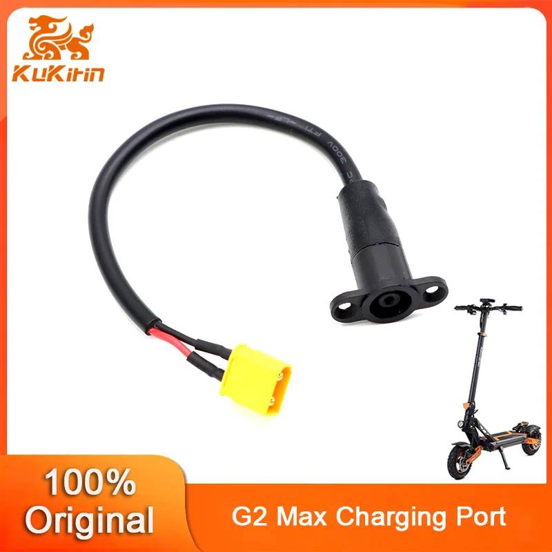 Original Charging Port Parts For KuKirin G2 Pro Kukirin G2 Max Electric Scooter Charger Interface KUGOO Replacement Accessories