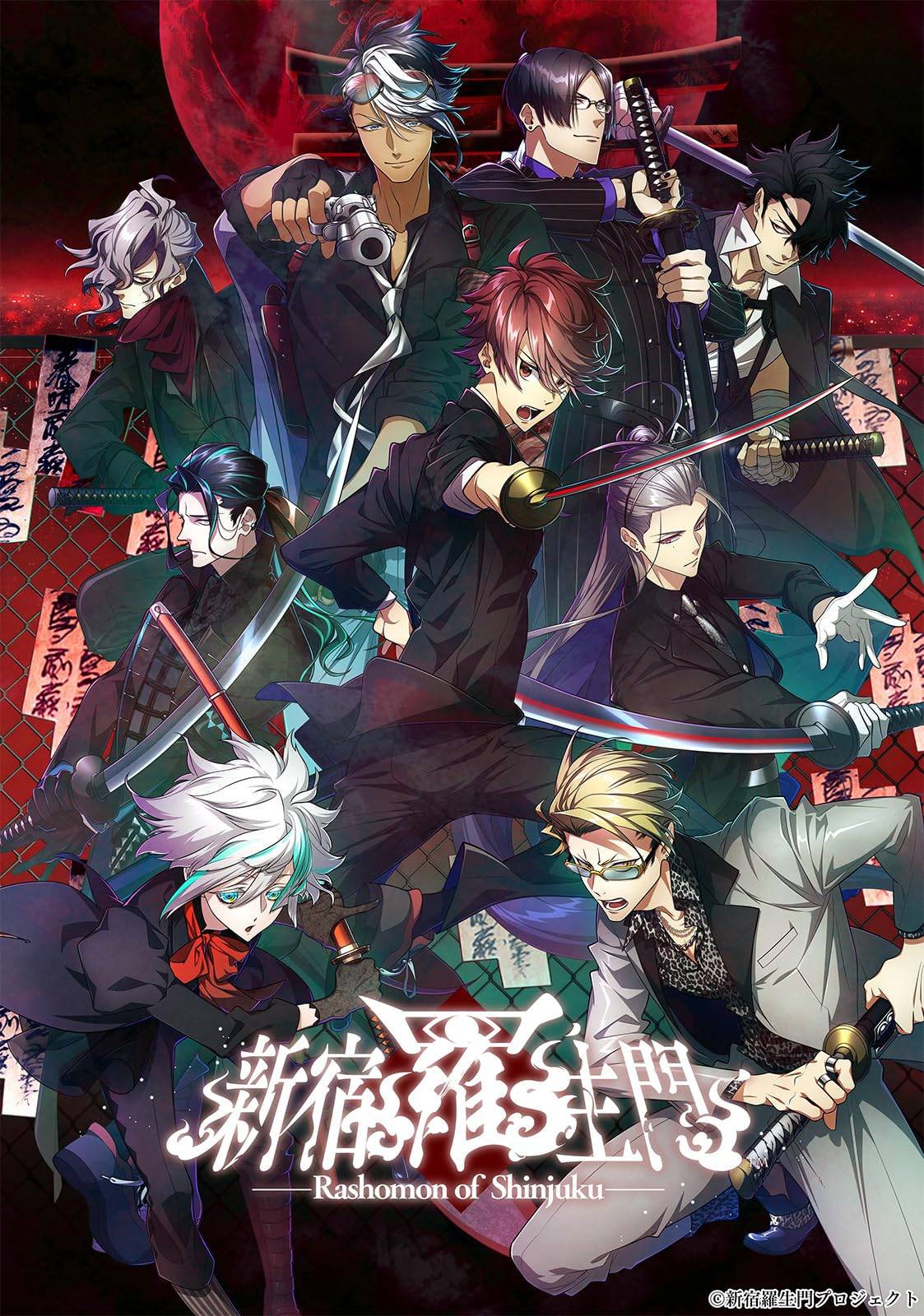 Shinjuku Rashomon Rashomon of Shinjuku Special Edition [Switch] - -