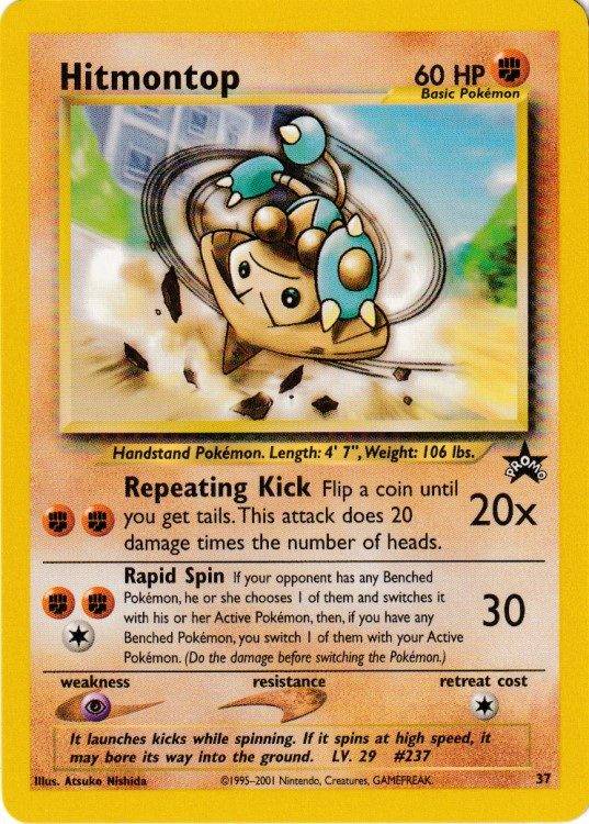 Hitmontop - 37 - Let Brugt (LP).