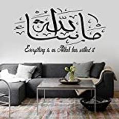 Islamic Muslim wall stickers Arabic and English calligraphy vinyl wall decals for home living room decoration sports dance room wall stickers 82X42cm