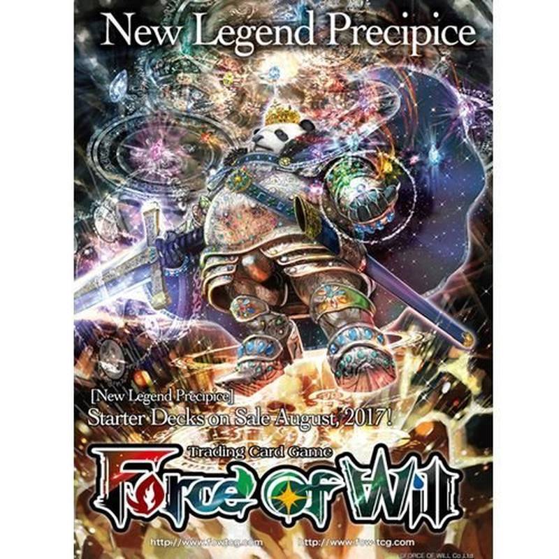 Force of Will - Light King of The Mountain Starter Deck - New...