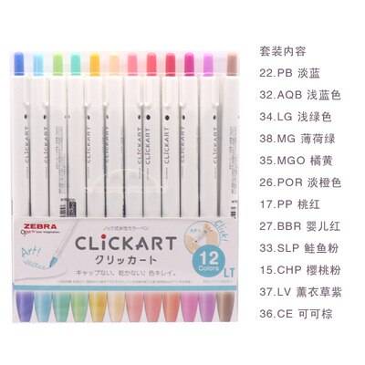 Japan Zebra Clickart Akvarellpenna 12 Färger - Lt 1 uppsättningar