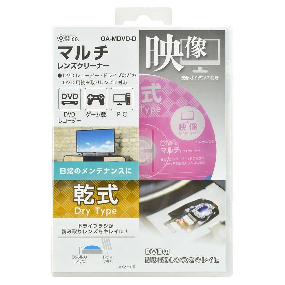OHM ELECTRIC Audio Lens DVD Dry with Video Cleaner, Player, Multi-Lens Cleaner, Type, Guidance, OA-MDVD-D 01-7245