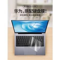 För huawei matebook 13 14 16 d14 d15 x pro 13.9 magicbook 14 högklart tpu laptop tangentbordsskydd skydd - Matebook x pro 13.9