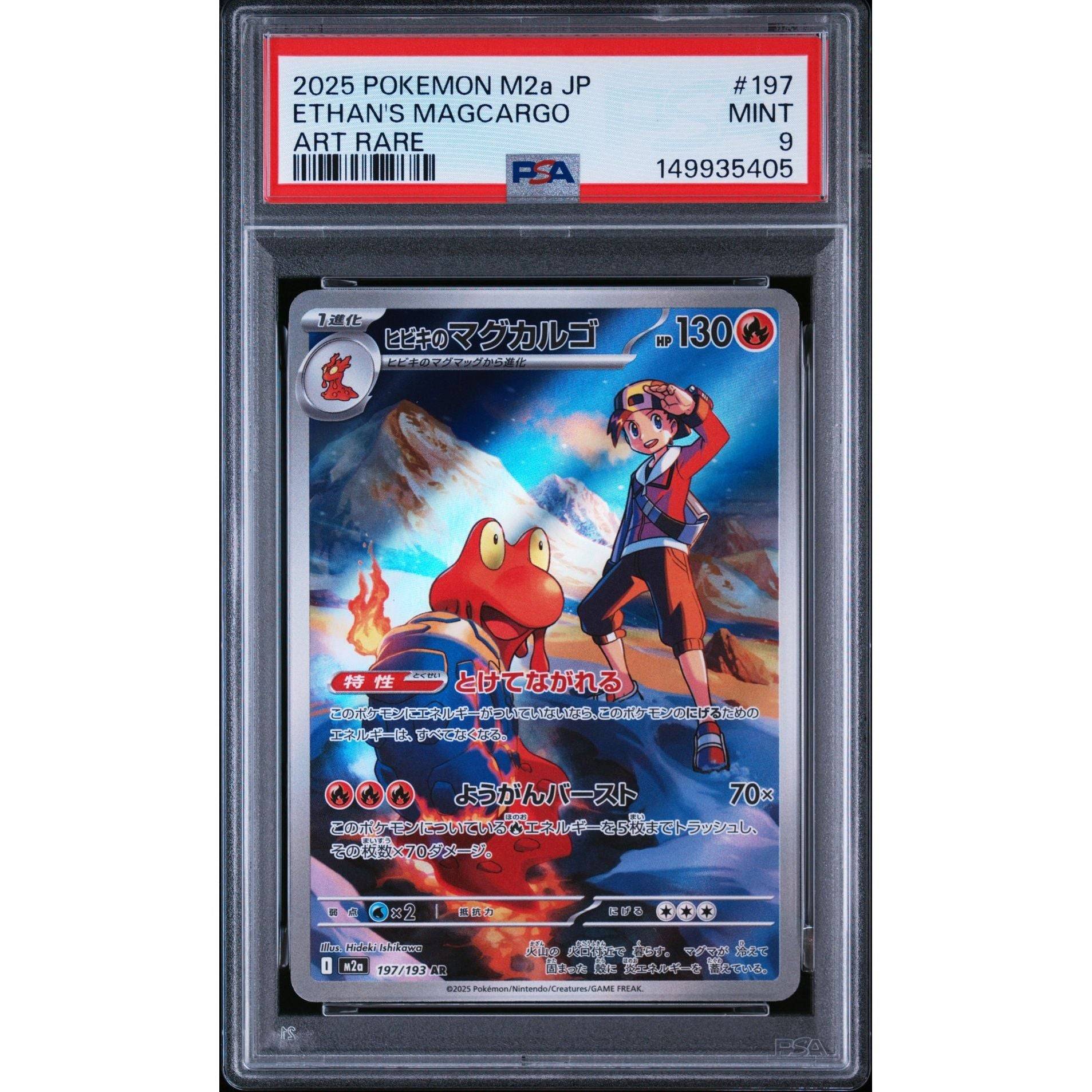 Pokémon TCG: Ethan's Magcargo #197 PSA 9 - Japanese - Brugtmoms