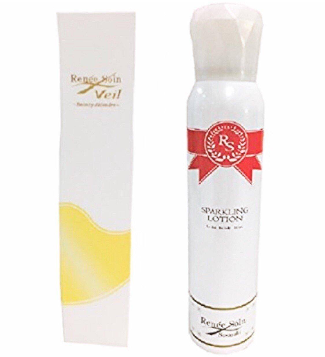 Hudvårdsserie innehållande 1 flaska Rene Soin Whisper lotion och 1 flaska Rene Soin Veil bas (kolsyrad 150g) (smink 35g)