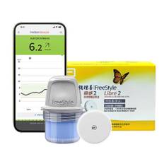 FreeStyle Libre 24h CGM Monitoring Blood Glucose Tester Only available on Android