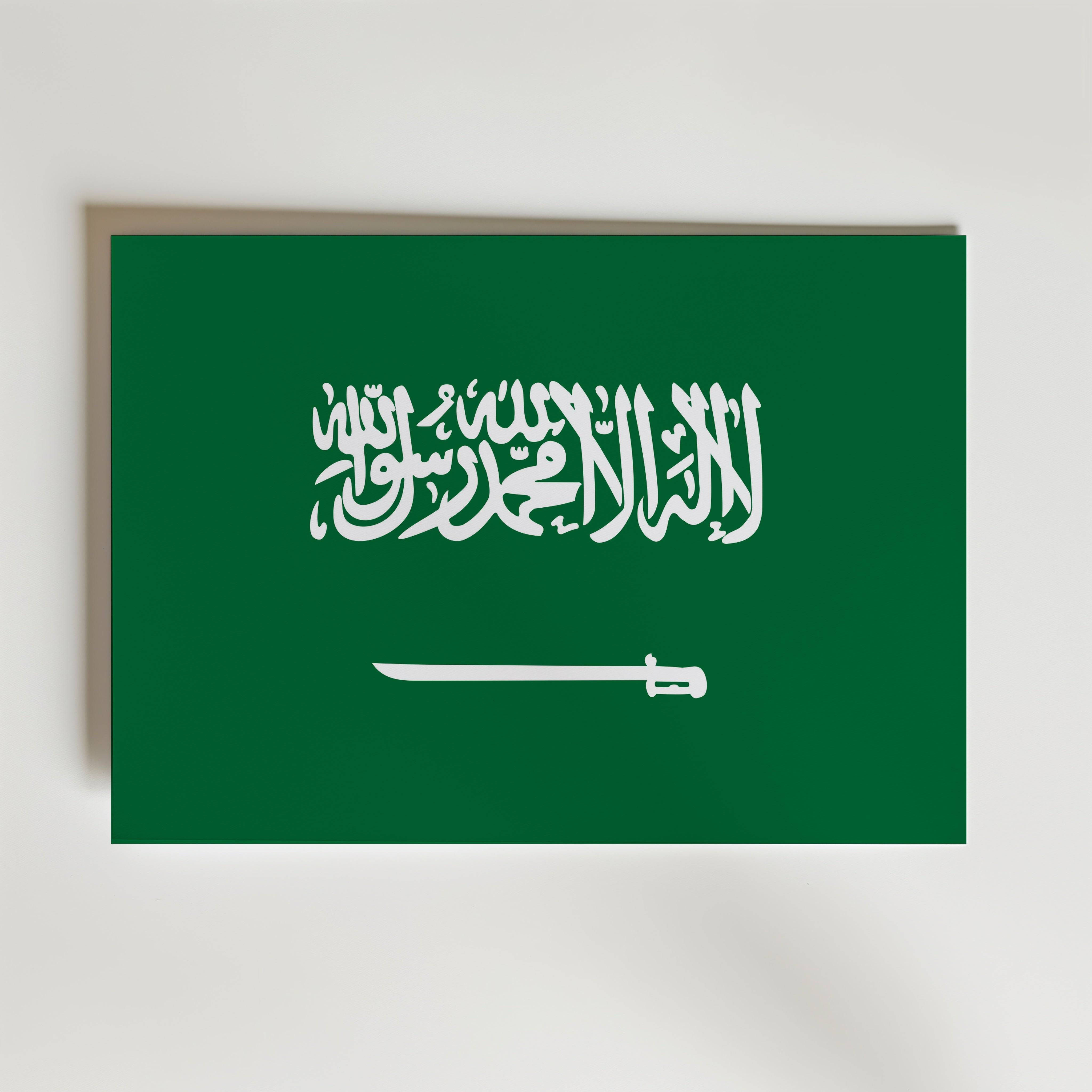 Saudi Arabia National Flag Poster - Canvas 40x30 cm