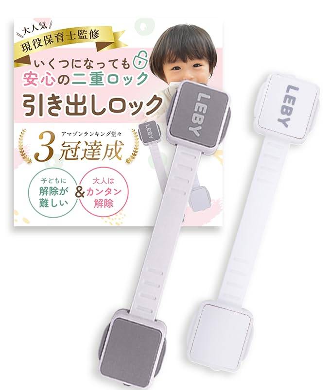 Teacher Supervised x Double White Child Door Drawer Baby Baby Guards [Nursery Long-Lasting Lock] 6-Pack Locks, Locks, Locks, Locks, vit