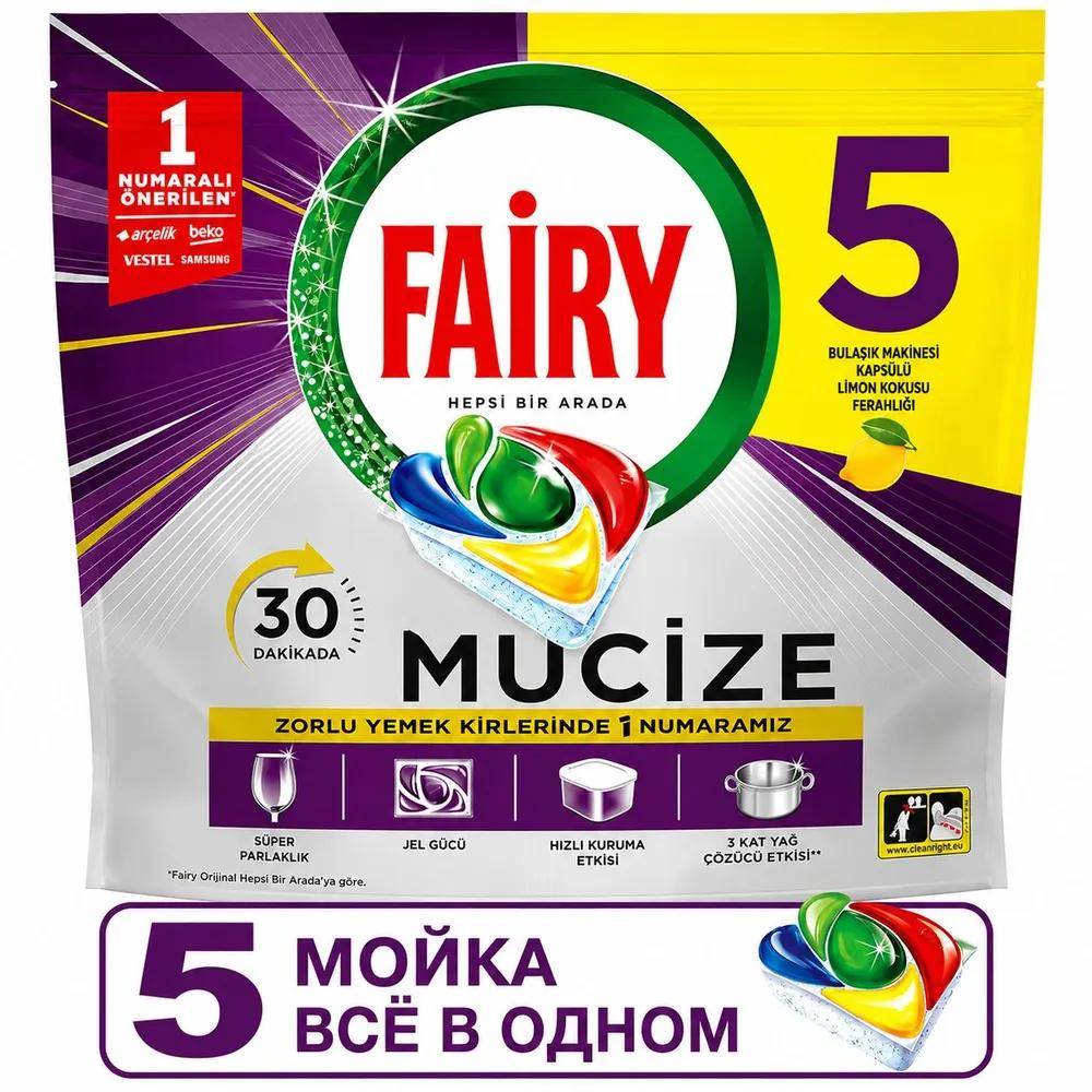 Capsules / tablets for dishwasher FAIRY Miracle 5 cycles of washing