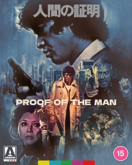 Proof of the Man