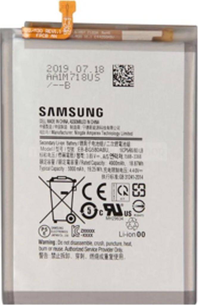 Samsung Galaxy M30 Batteri