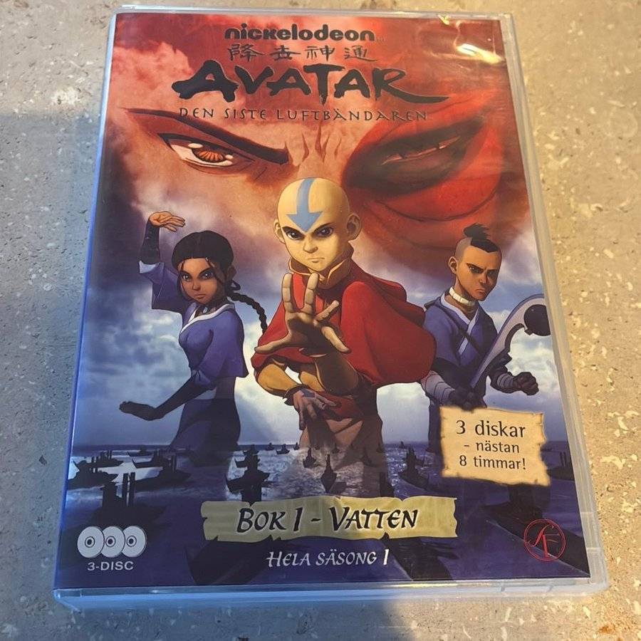 Avatar: Den Siste Luftbändaren - Bok 1 Vatten (Hela Säsong 1) 3-Disc DVD