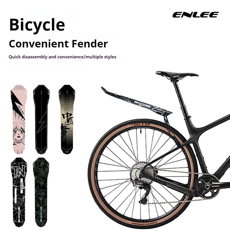 ENLEE Cycling Fender Bicycle Fender Mudproof And Rainproof Mountain Road Bike Fender Riding Accessories