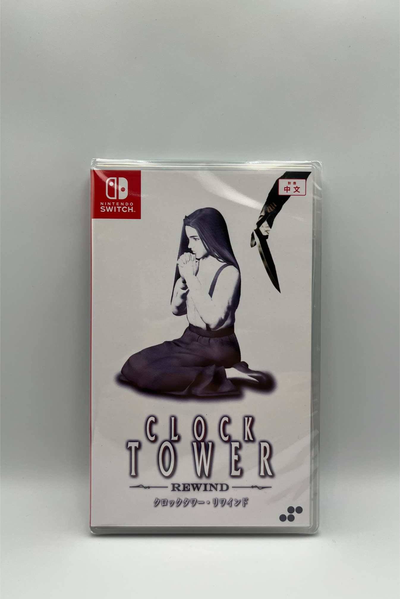 Clock Tower Rewind(Switch: Nyt)
