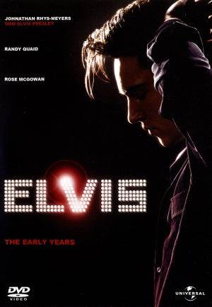 DVD - Elvis: The Early Years (Beg)