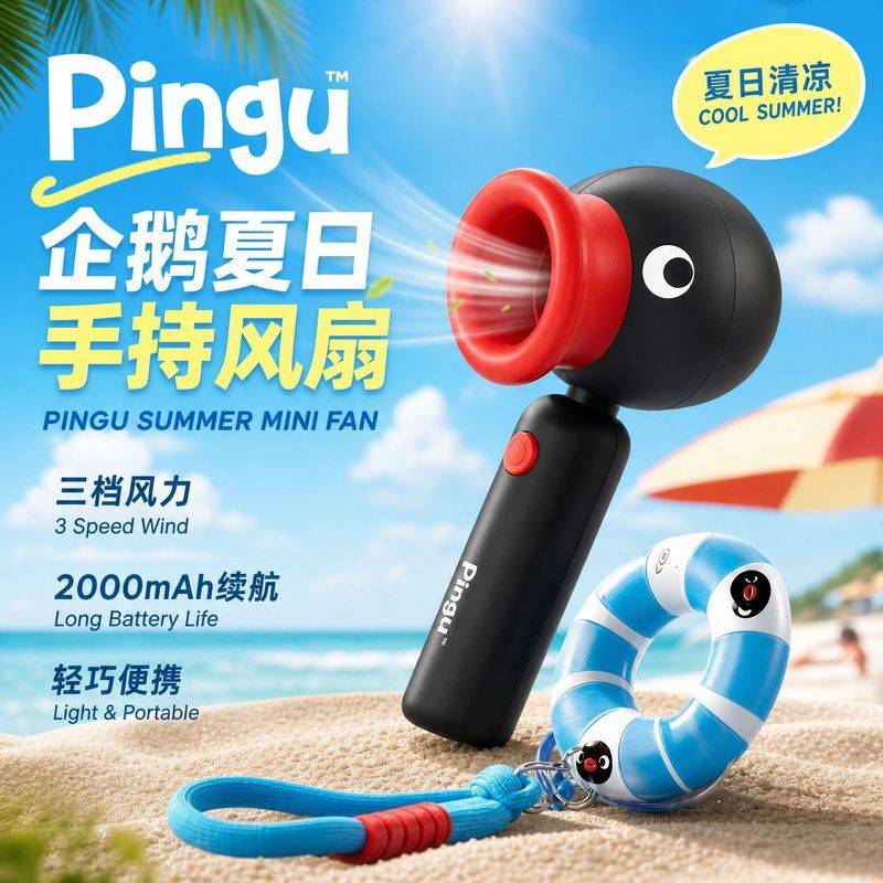 New Pingu Penguin Handheld Fan Chargeable 2000mah Rotatable Summer Fan Toys Desk Office Students Anime Peripheral Gifts