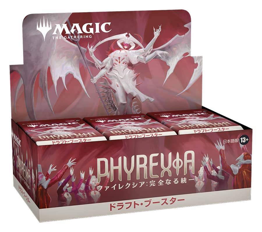 Wizards of the Coast Magic: The Gathering Phyrexia: The Complete Mastery Draft Booster (Japanese Edition) 36-Pack MTG Trading Cards Wizards of the Coa