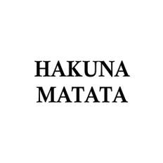 Hakuna Matata plakat