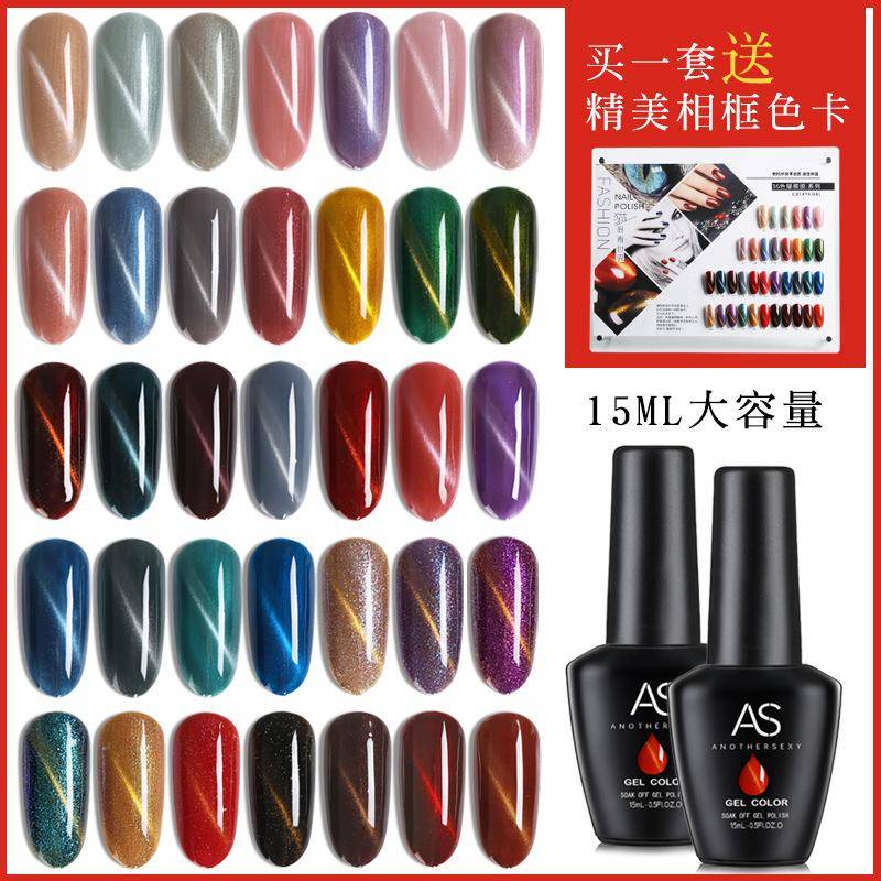 New Cat Eye Gel Polish 36 Colors Set Popular Nude Shiny UV LED Soak Off Gel Nail Kit for Salon Home Nail Art