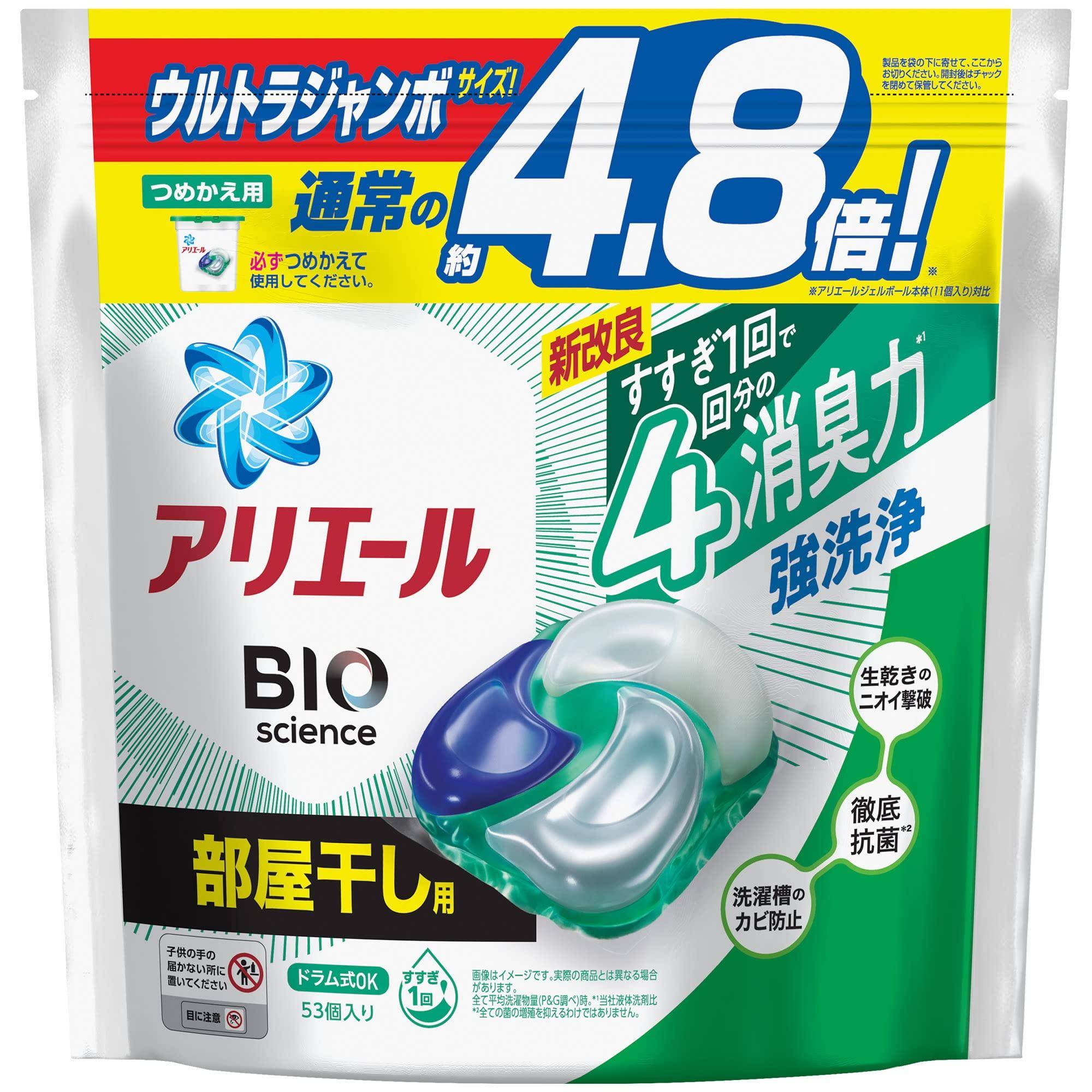 Ariel Gel Ball 4D Laundry Detergent, Indoor Drying, Refill, Ultra Jumbo, 53 count [Amazon.co.jp Exclusive]