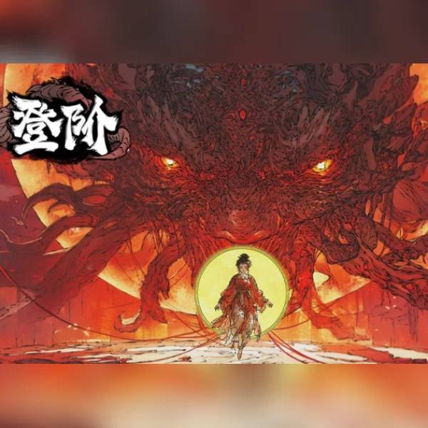 登阶 (PC) Steam Gift - GLOBAL.