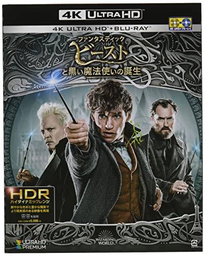 Fantastic Beasts: The Crimes of Grindelwald (4K ULTRA HD & Blu-ray Set) (2-Disc Set) [4K ULTRA HD + Blu-ray]