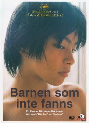 Barnen Som Inte Fanns (Beg)