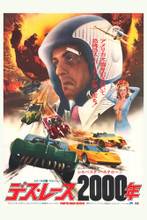 DEATH RACE 2000 POSTER PRINT 295060