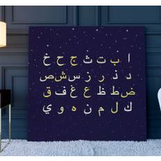 Arabiska bokstäver brevcanvas tavla canvas tavla