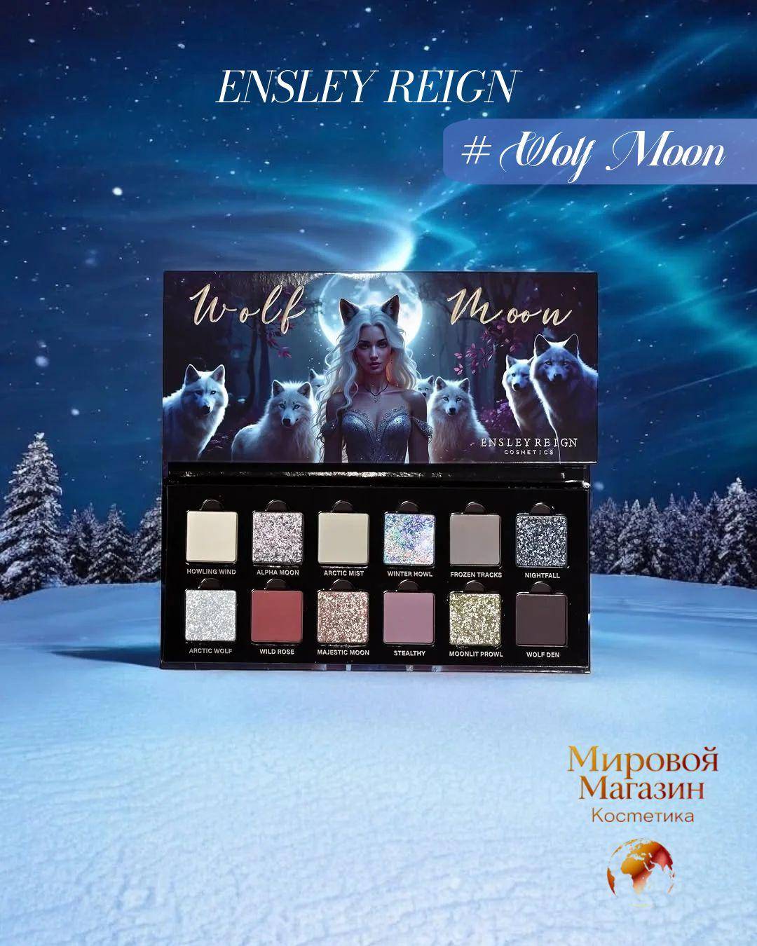 Ögonskuggspalett ENSLEY REIGN, Matt, glittrig, USA - Wolf Moon flerfärgad