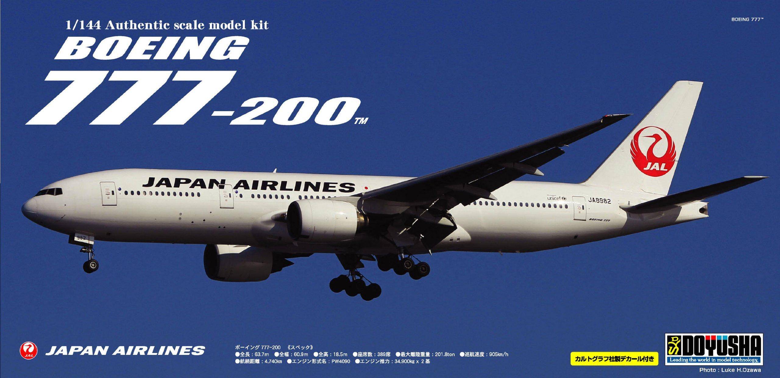 Doyusha Boeing JAL Plastic Model 1/144 777-200