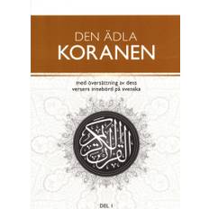 Den ädla Koranen (juz)