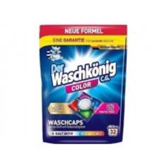 WASCHKONIG 5-kammer farve gel-pulver vaskekapsler 32stkx19g 608g
