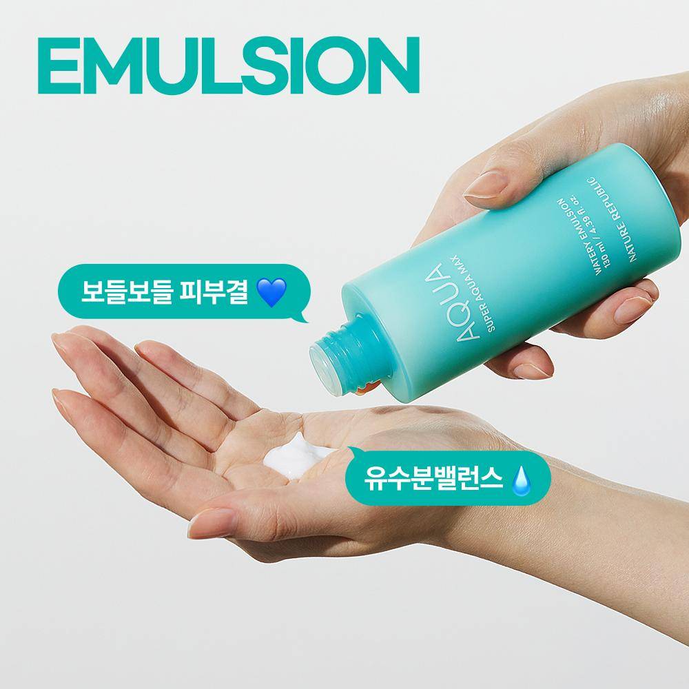 Nature Republic Super Aqua Max Hydrating Emulsion (130ml)