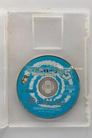 Mario Party 5(Jap Gamecube)