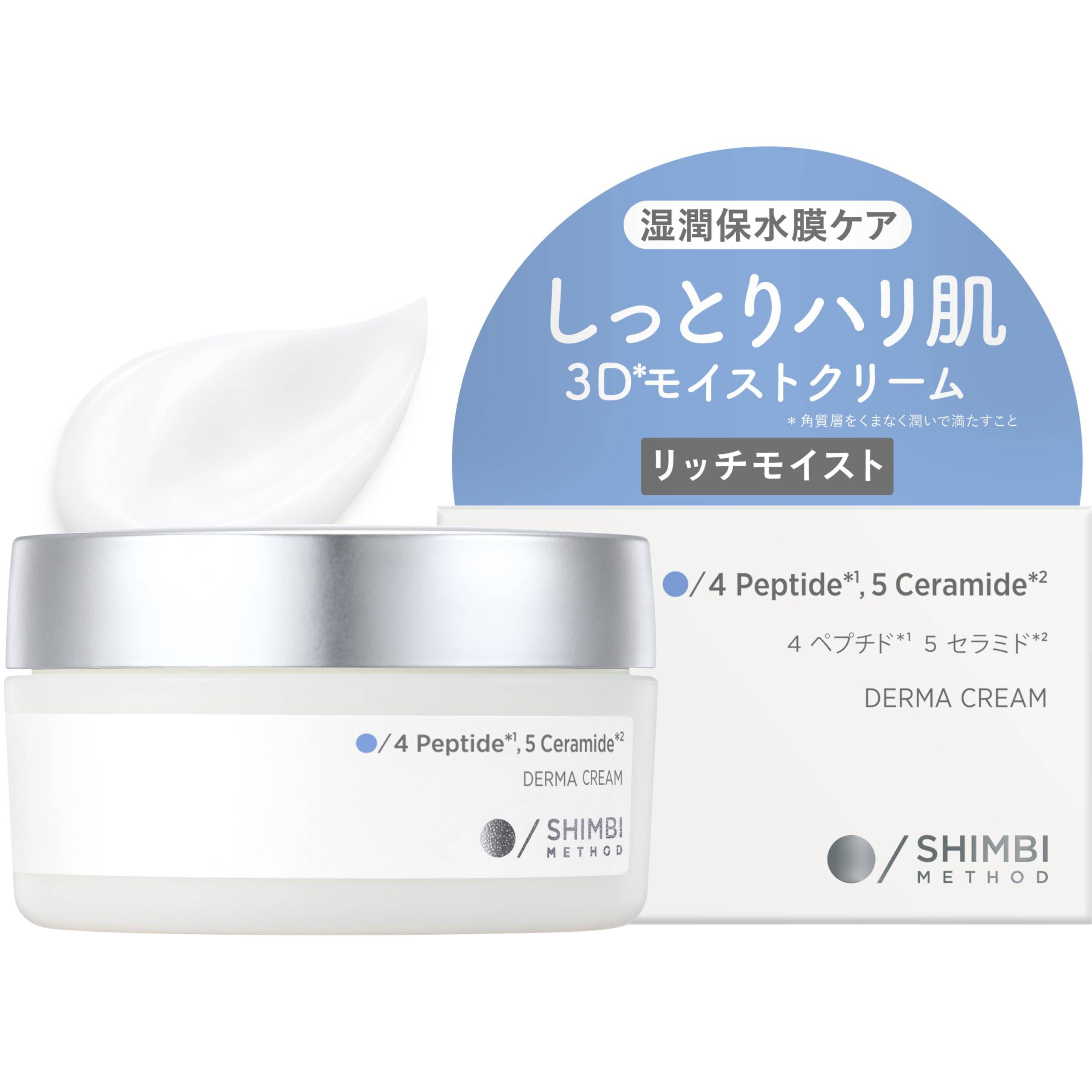 SHIMBI Method and Firm 3D Moist Cream 45g by SHIMBI Moisturizing and Firming Film [Moisturizing Skin] Method. Care.