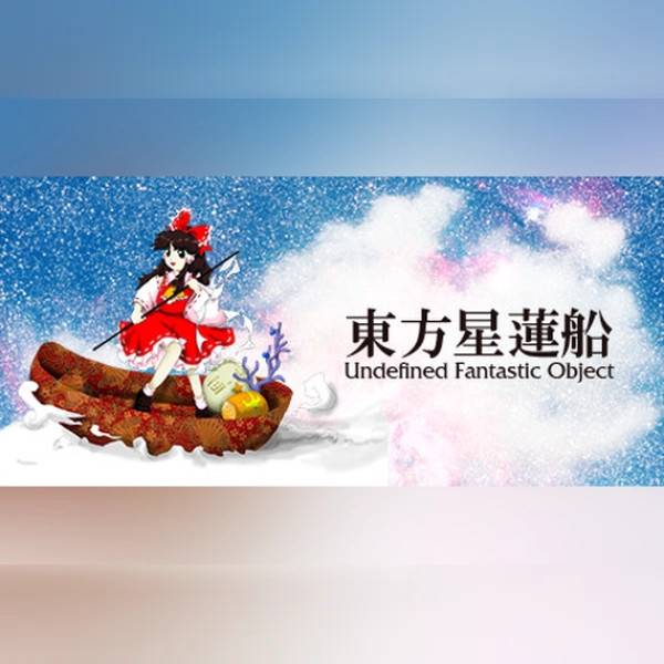 東方星蓮船 〜 Undefined Fantastic Object. (PC) Steam Gift - GLOBAL.