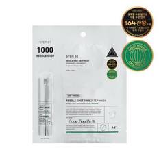 VT Reedle Shot 1000 2Step Mask Sheet 1ea