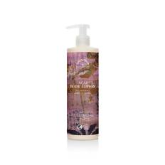 Acai Body Lotion